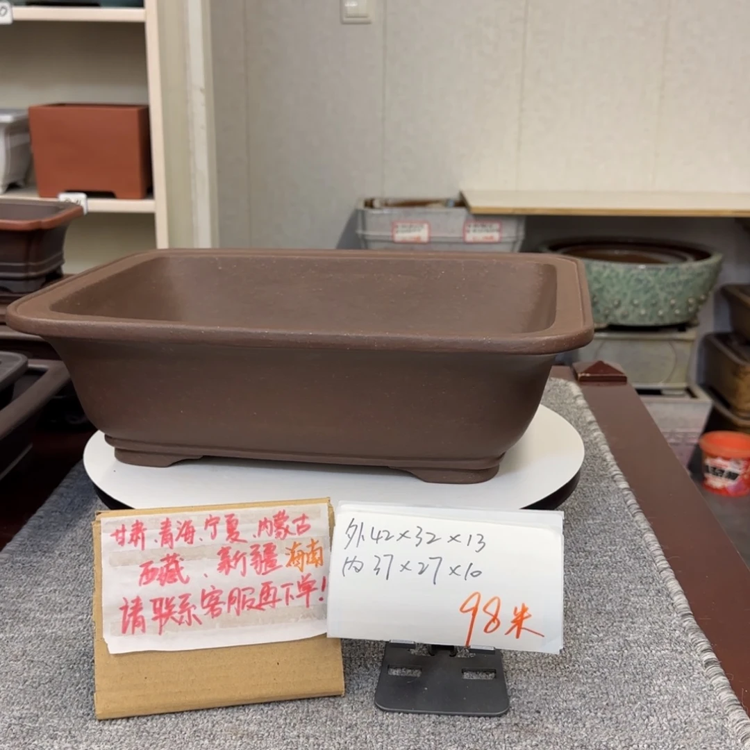 盆友居紫砂花盆直播间