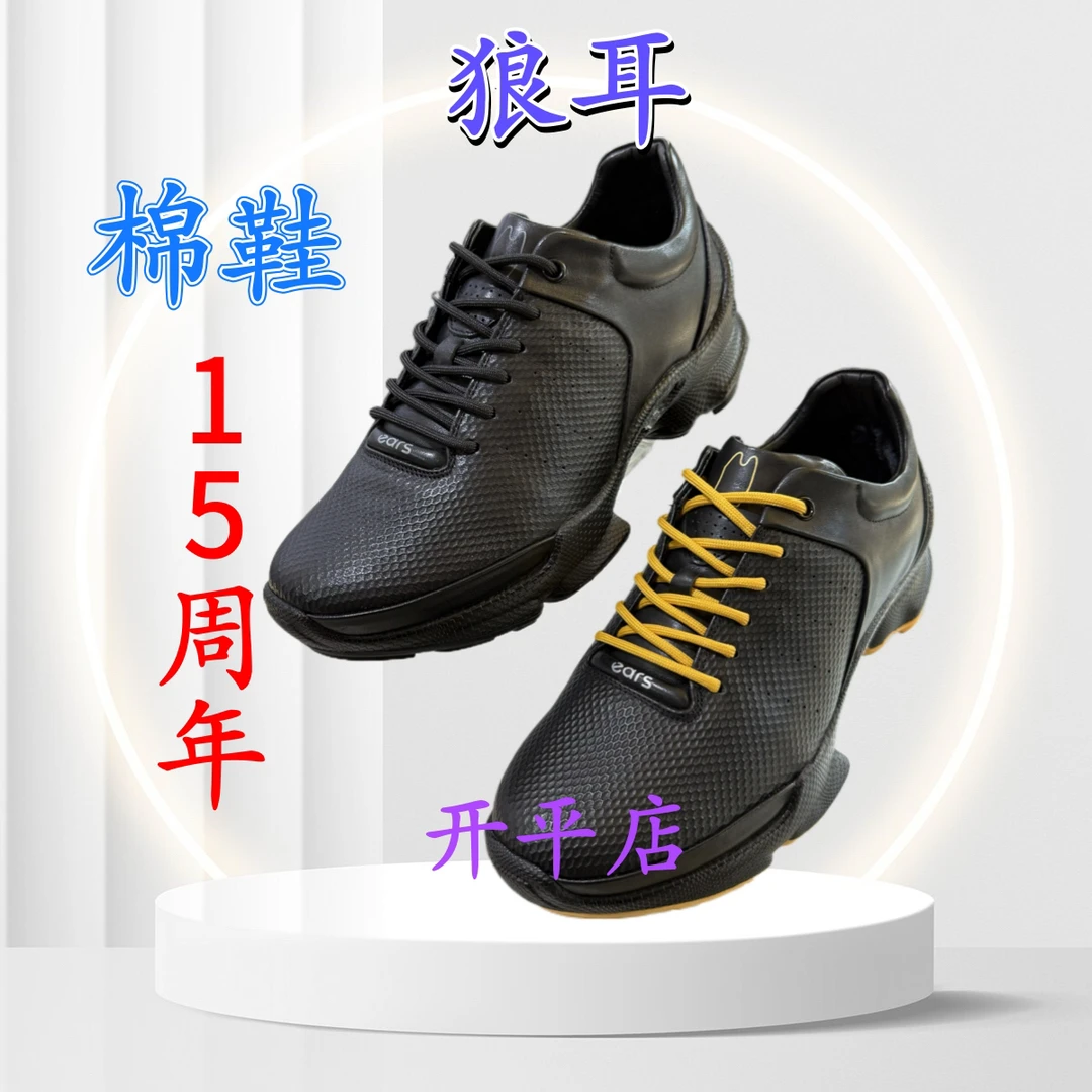 狼耳棉鞋15周年鞋底轻便舒适软弹男士休闲棉皮鞋