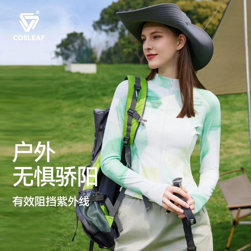 【清仓】科里芙原纱立领防晒衣休闲防紫外线凉感透气外套