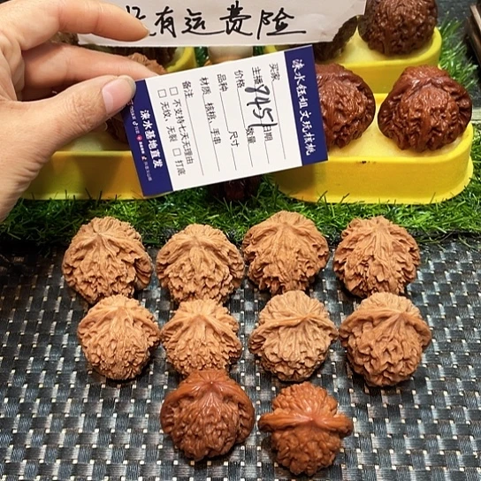 把件桃核核桃大礼包5对8451