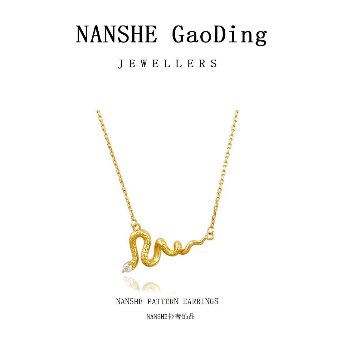 NANSHE/南奢 新中式国小蛇吊坠项链气质MY