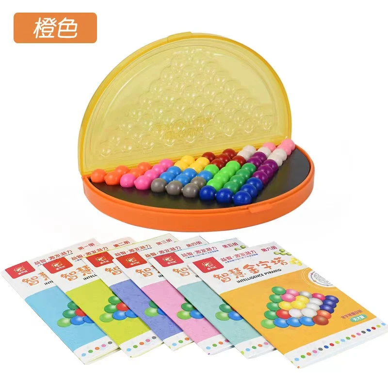 智力魔珠智慧金字塔逻辑思维训练益智玩具桌面游戏