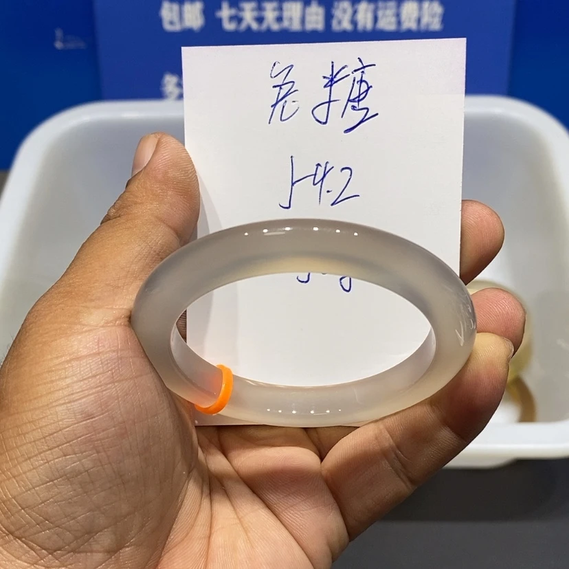 【闪购商品】手镯玛瑙/玉髓未镶嵌兔**?