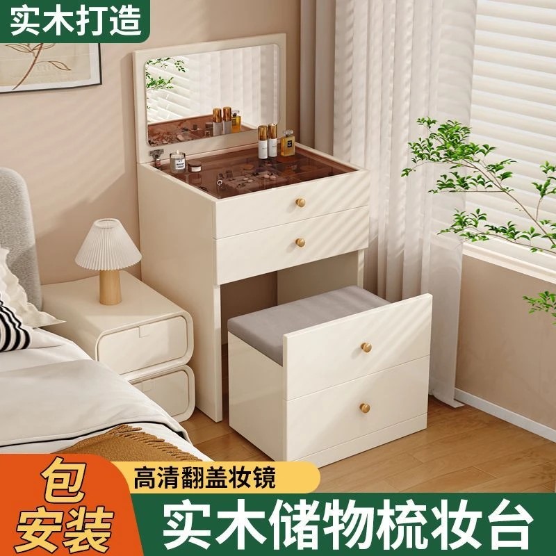 实木梳妆台卧室化妆台现代简约小户型翻盖床头柜收纳柜一体化妆桌