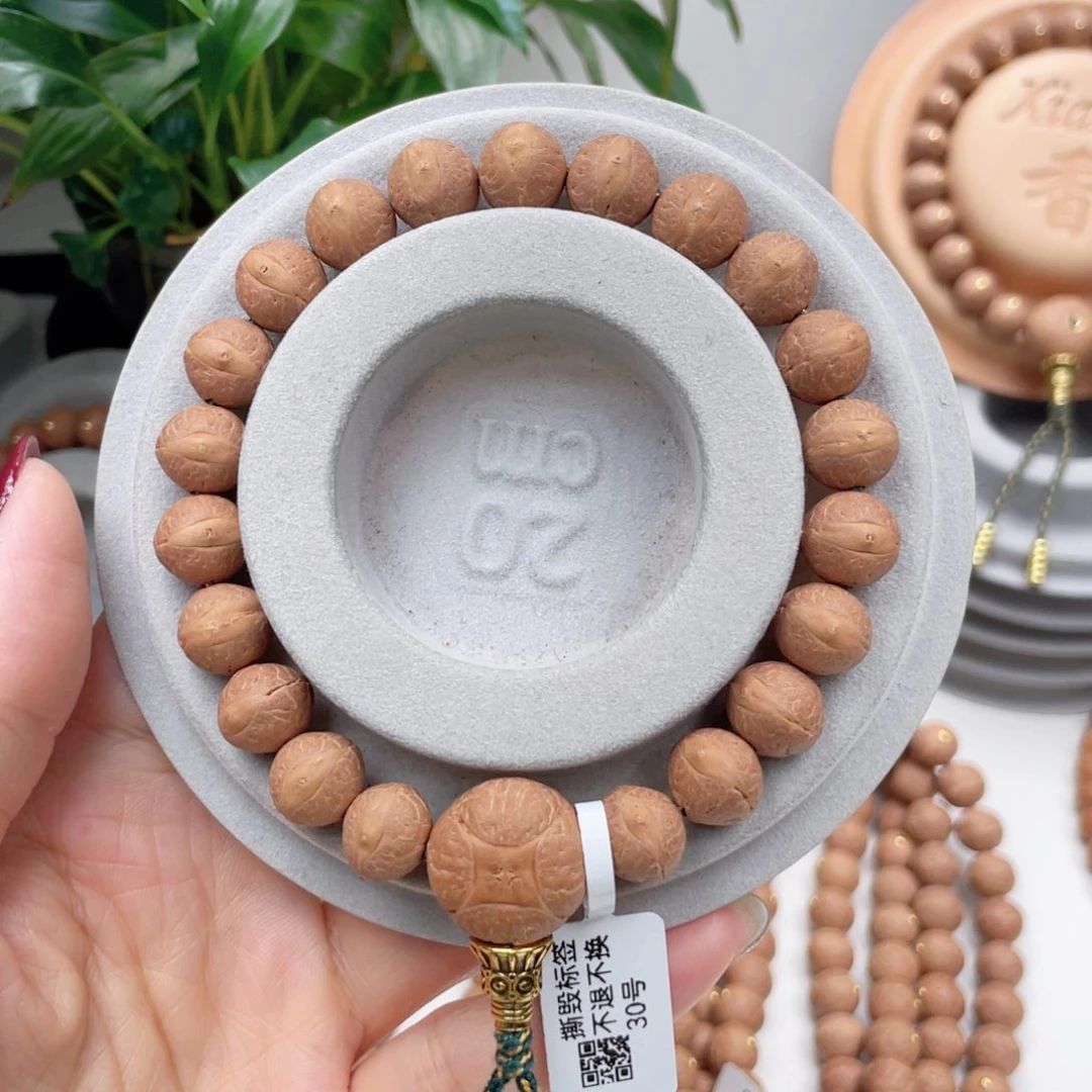 吊坠凤眼菩提实心籽