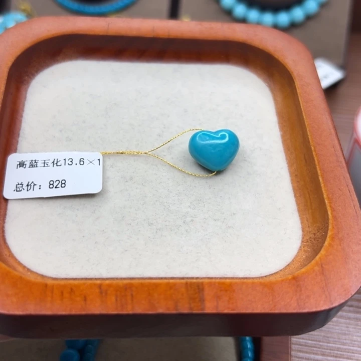 绿松石未镶嵌手链