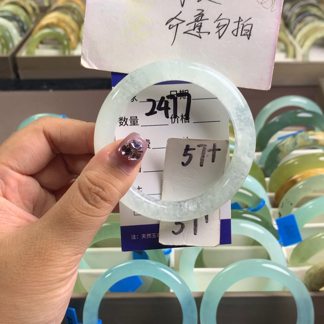 蛇纹石玉未镶嵌手镯2477