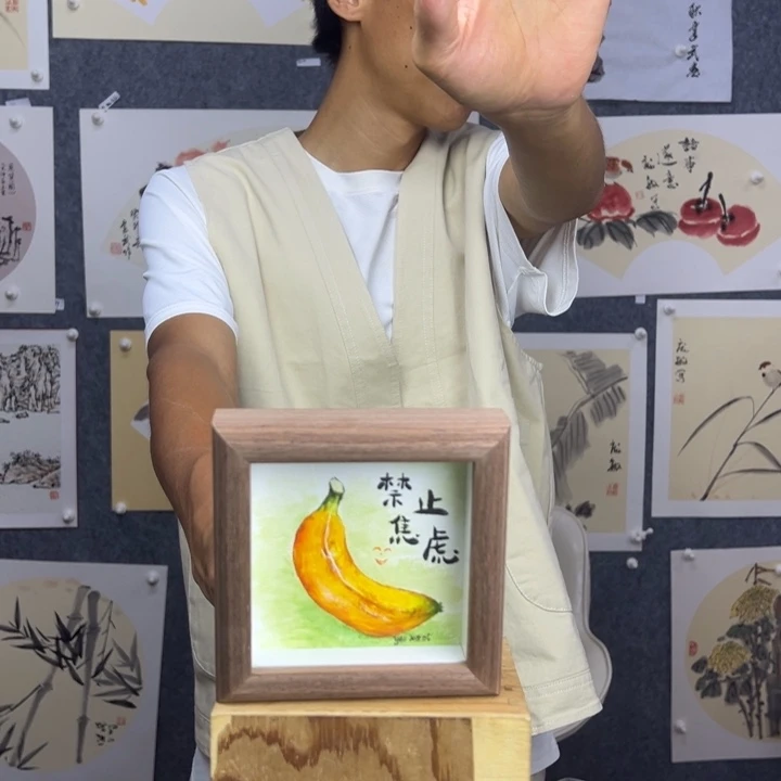 国画纯手绘禁止焦虑【12*12】送框
