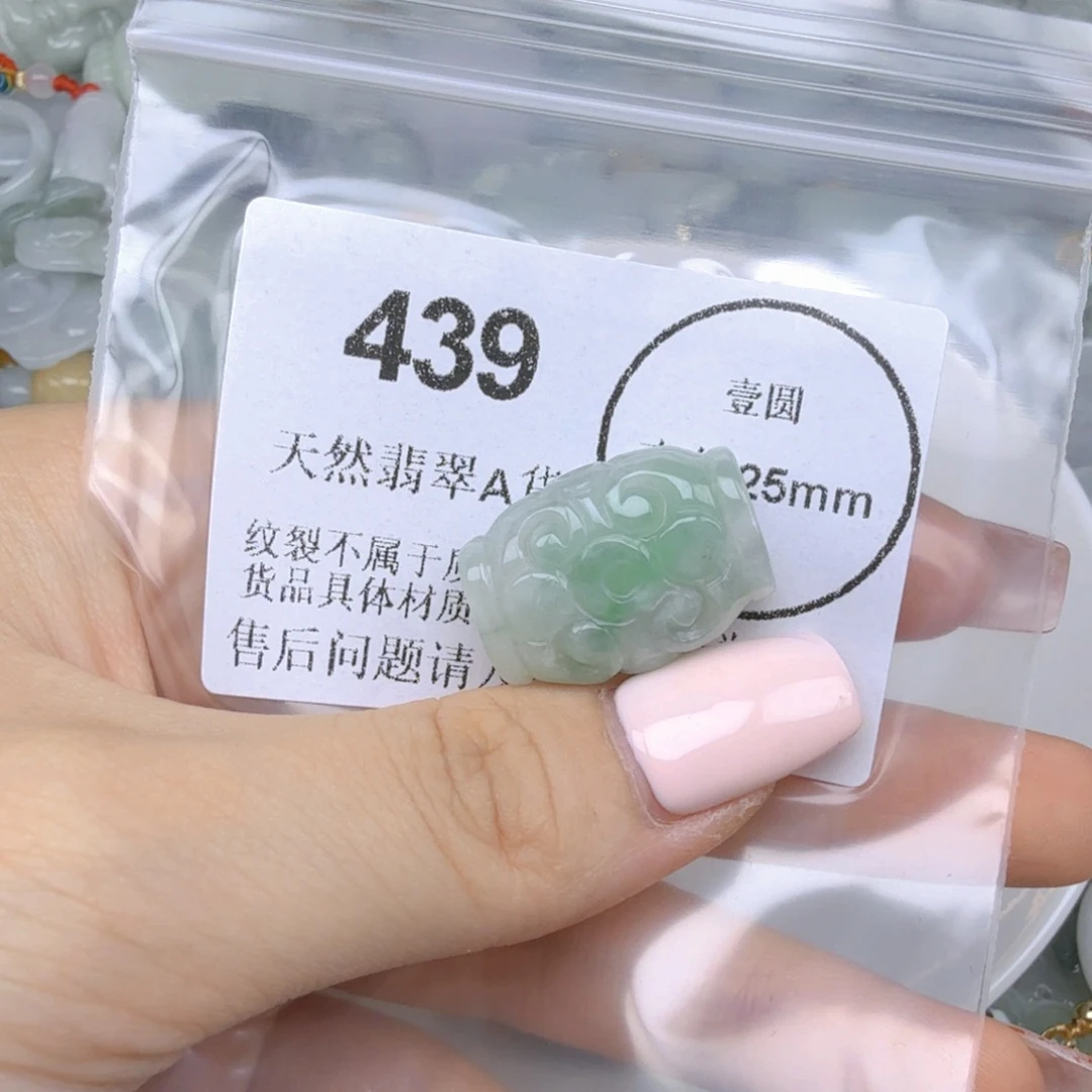 颈饰未镶嵌翡翠hhhhh