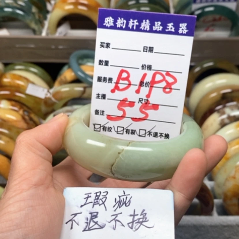 【闪购商品】蛇纹石玉手镯未镶嵌兔***6