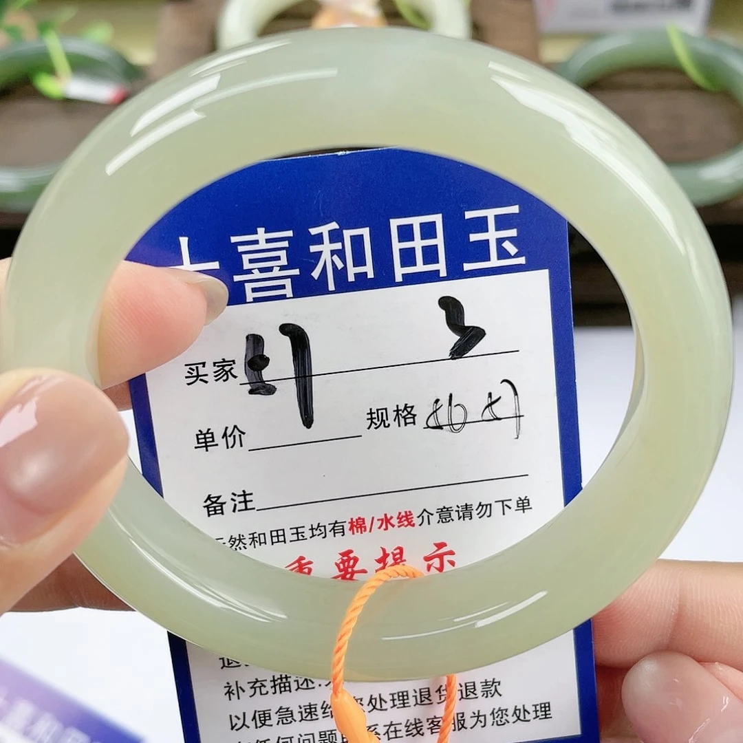 【闪购商品】未镶嵌手镯和田玉