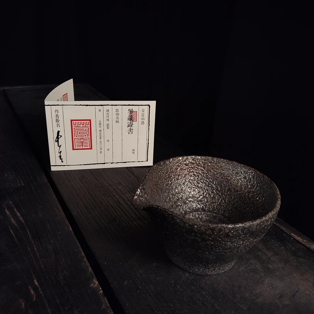 18.荥窑主人叶长青亲工手作白鳝泥加碳公道杯3108224050187