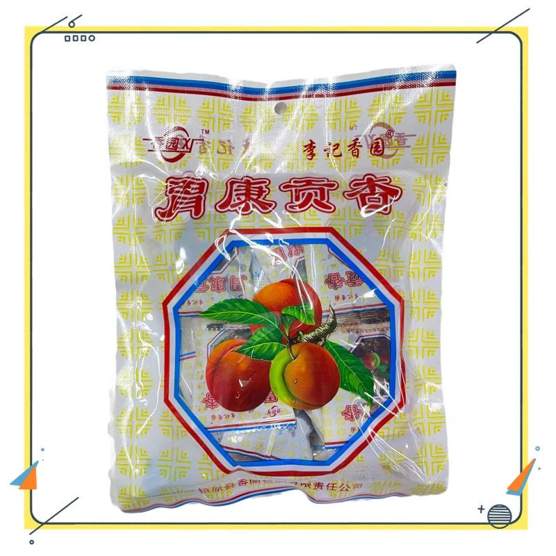 甘肃特产克胃康贡杏儿时记忆酸酸甜甜好味道甘草杏肉无核