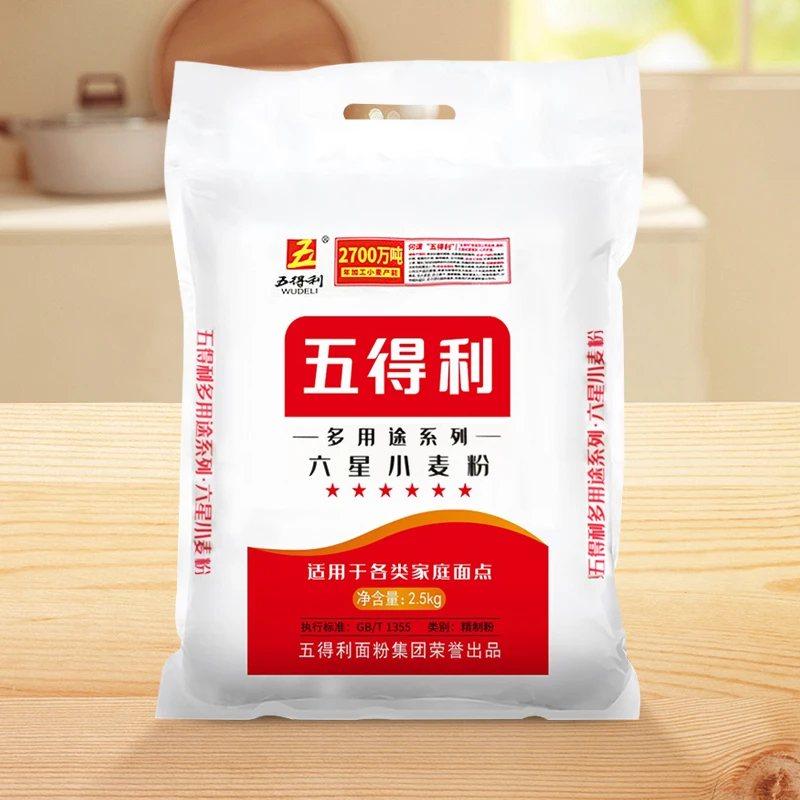 【五得利面粉】六星多用途小麦粉2.5kg通用优质营养制作家用面粉5斤