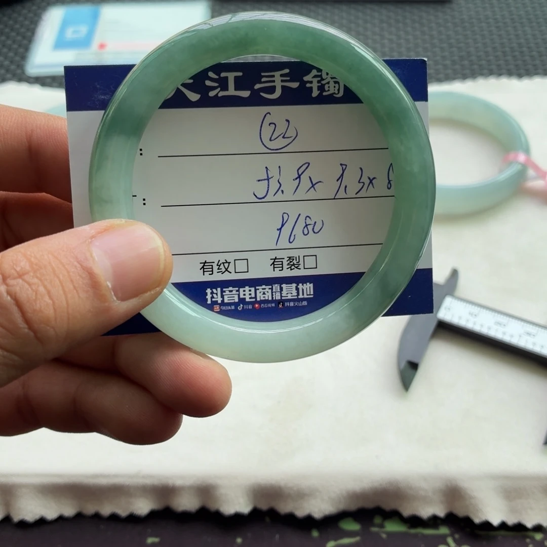 翡翠手镯未镶嵌             22