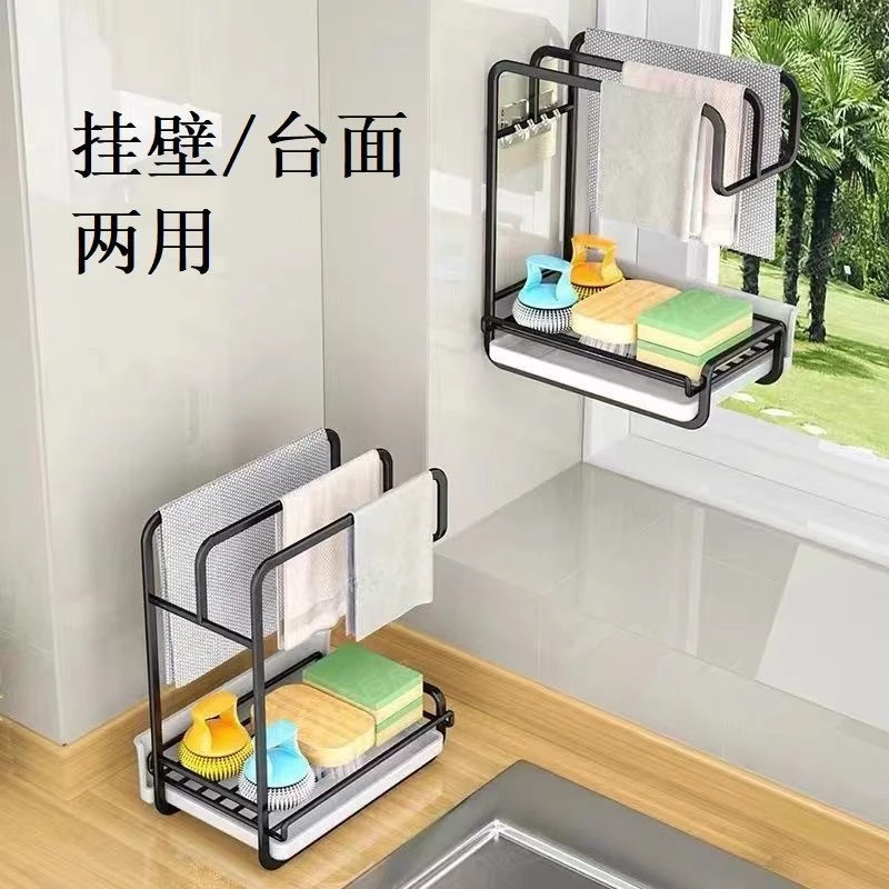 毛巾抹布架厨房沥水架多功能免打孔台面壁挂厨房用品收纳架置物