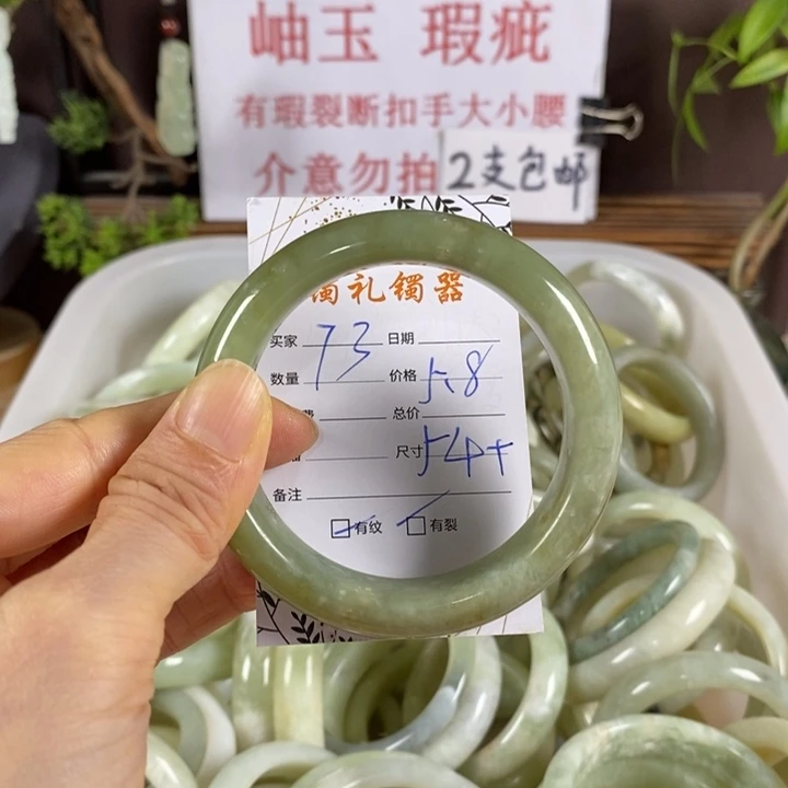 未镶嵌蛇纹石玉手镯