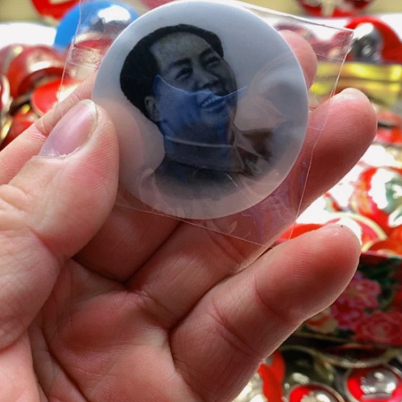 【闪购商品】～**～红章收藏41