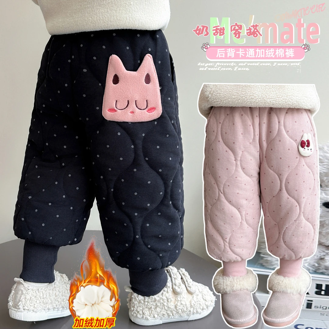 女童加绒卫裤秋冬装2025新款儿童一体绒裤子女宝宝冬季加厚休闲裤