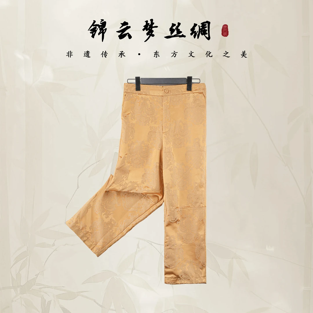 新中式国风时尚气质女裤子黄色-W220