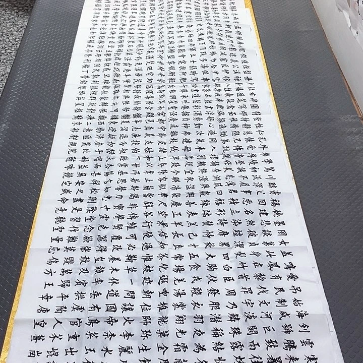 书法老师真人手写91