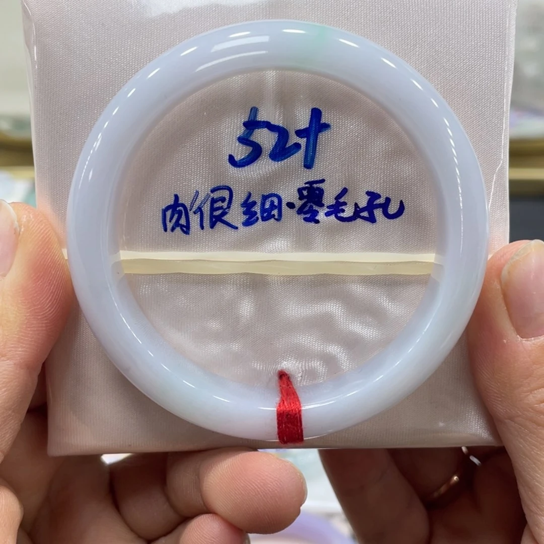 未镶嵌手镯翡翠翡翠