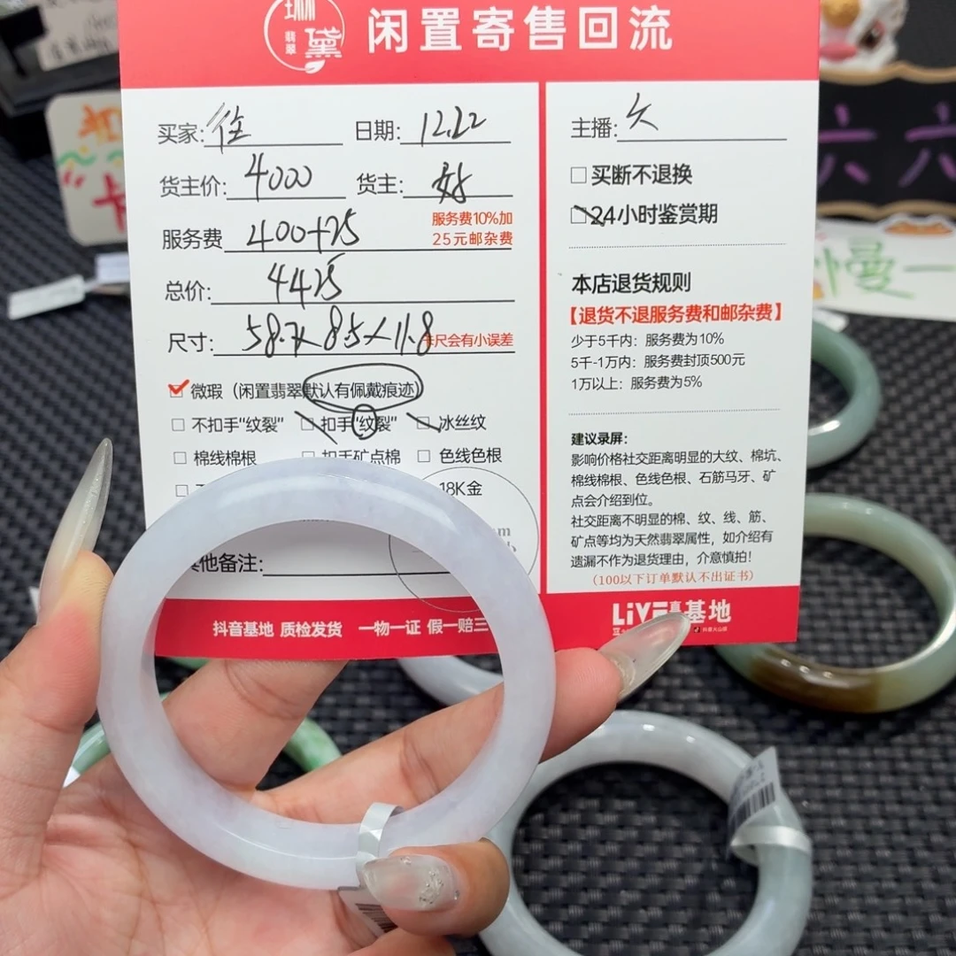 往***己定制翡翠未镶嵌天然