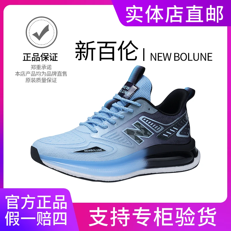新百伦官网正品新款透气女鞋夏季网面休闲男鞋百搭情侣运动鞋潮77