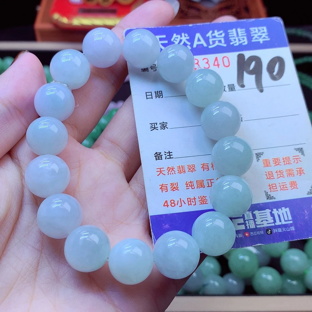 毛衣链未镶嵌翡翠13➕