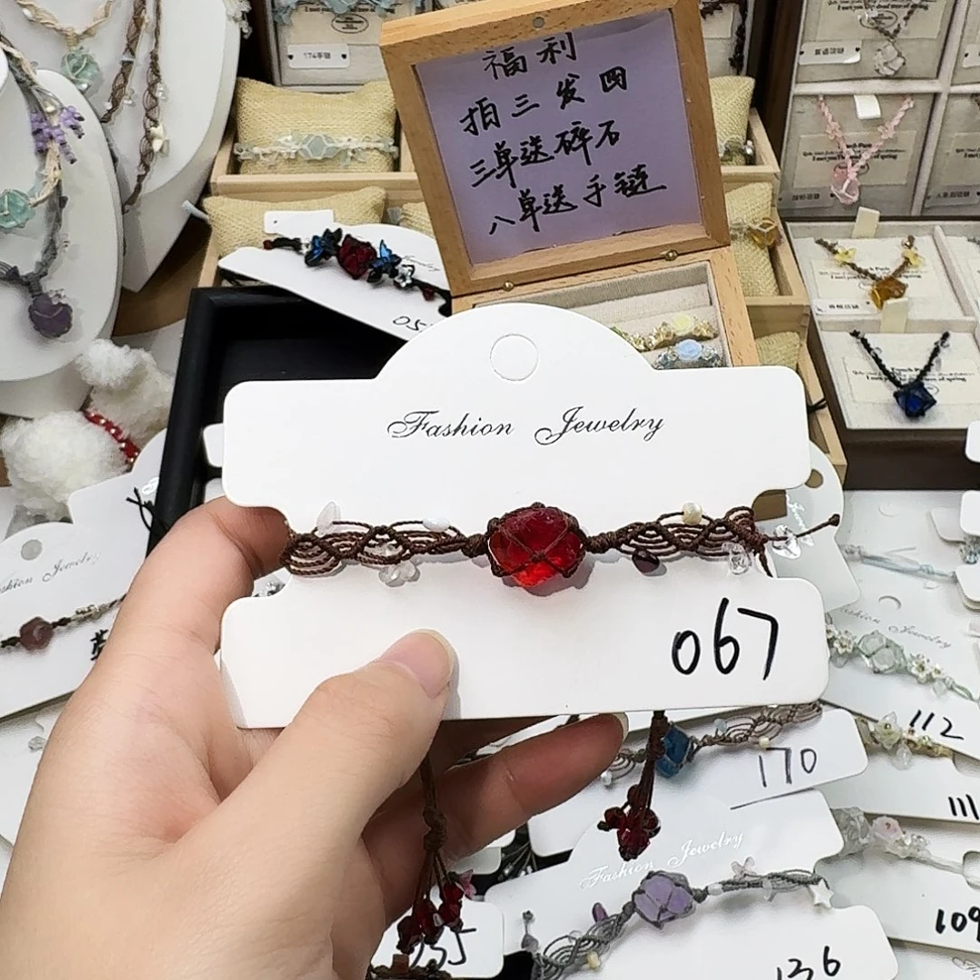 石英石纯铜手绳067