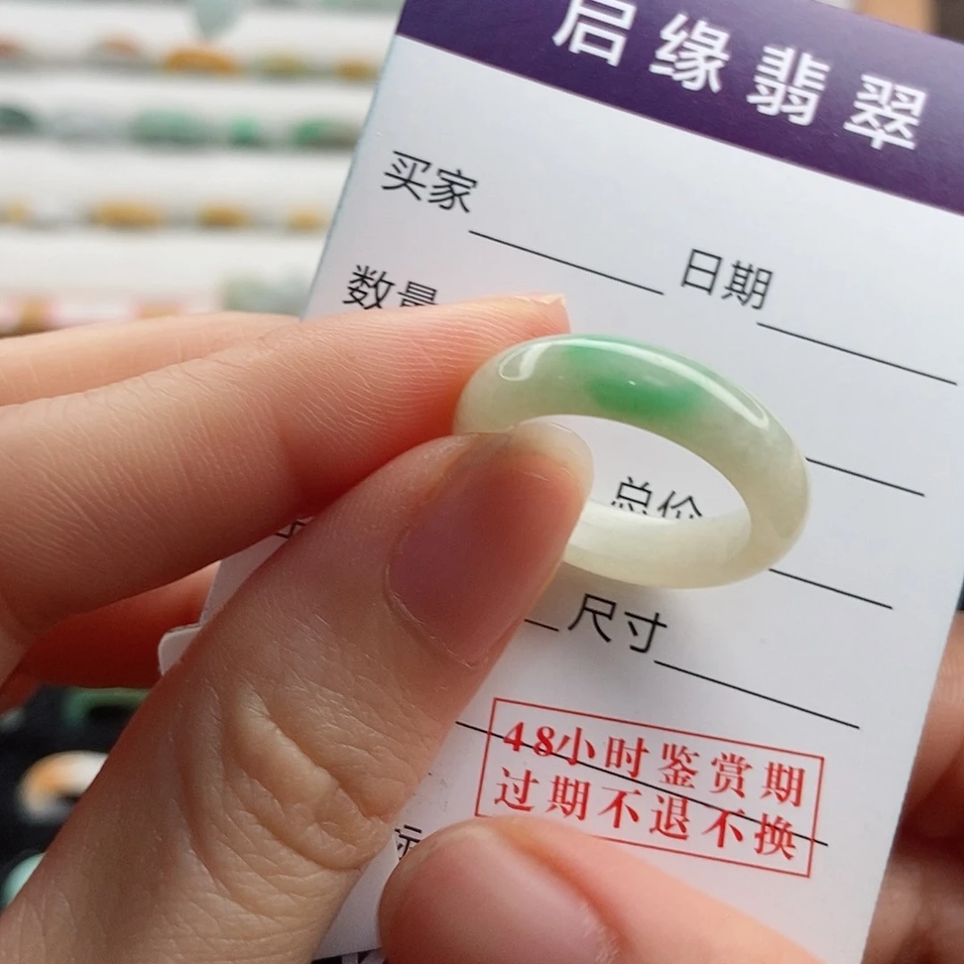翡翠戒指未镶嵌圈口17