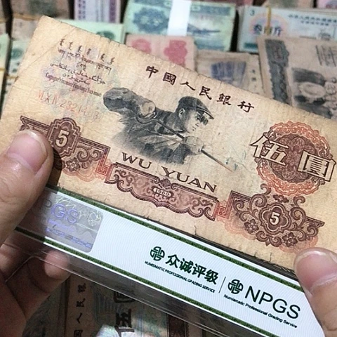 1张退市旧票福利品