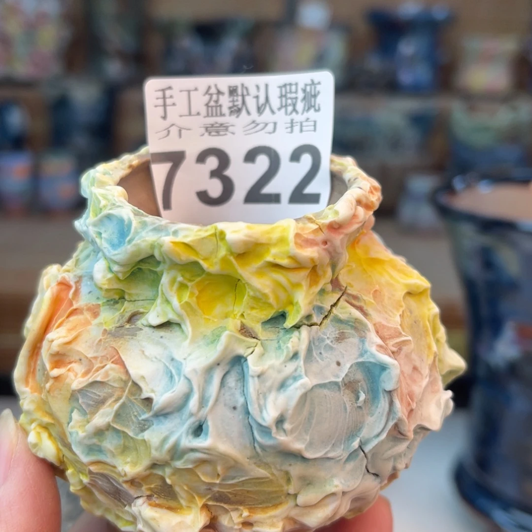 手工花盆默认瑕疵完美者勿拍