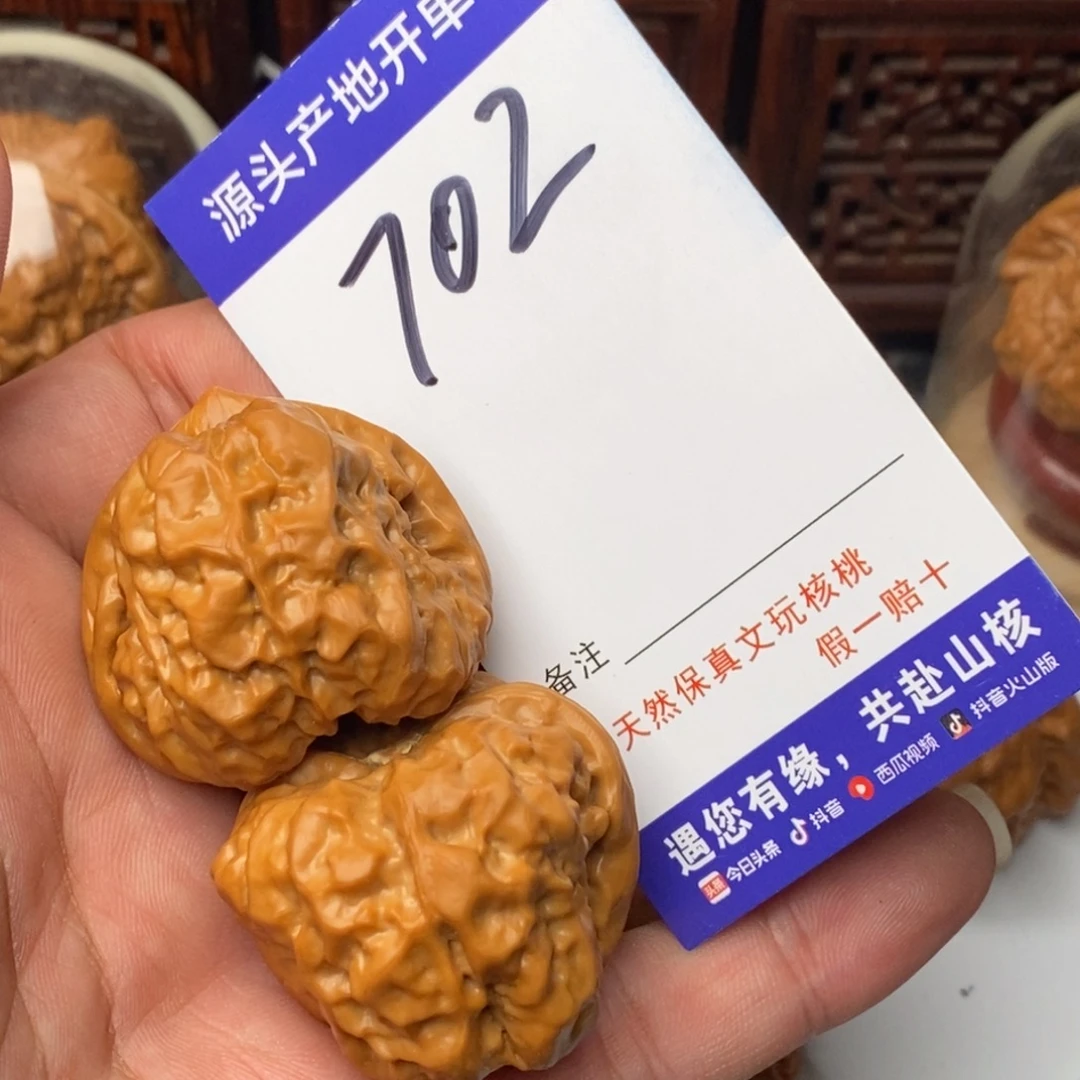 理***我吊坠文玩核桃核桃一对