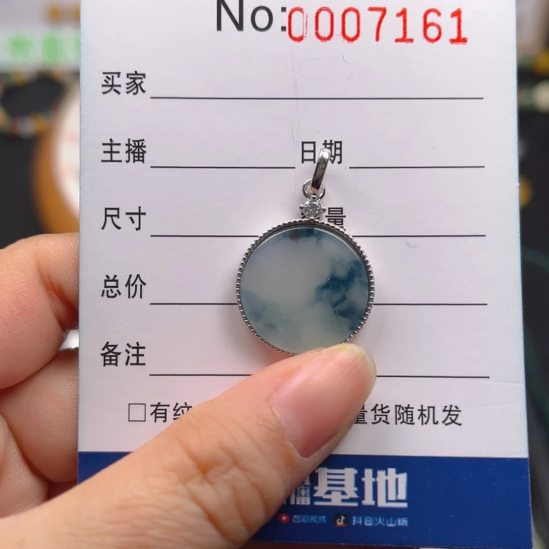 【闪购商品】翡翠颈饰银S925镶嵌吊坠
