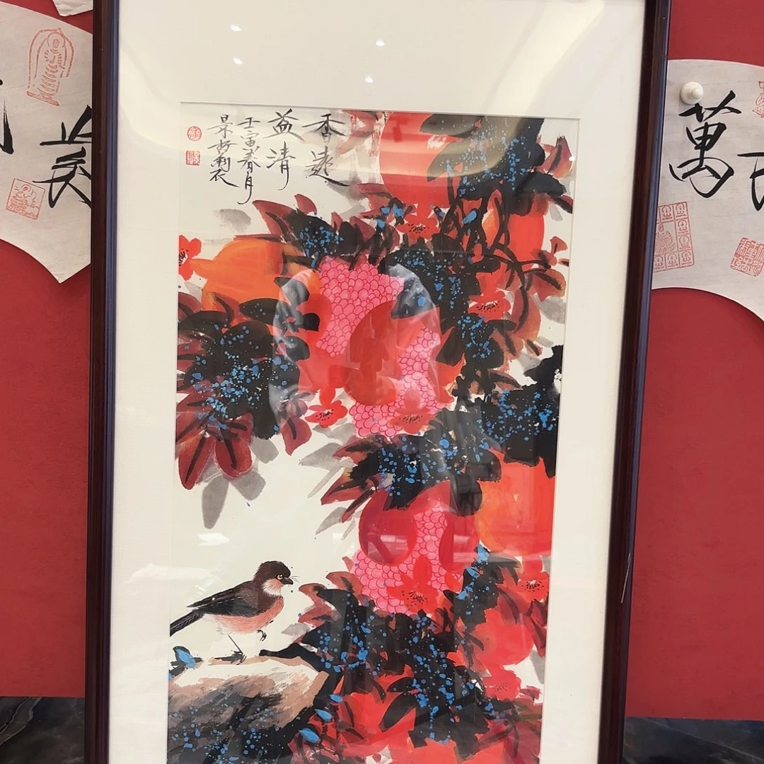 一***顺横款精品书画精品