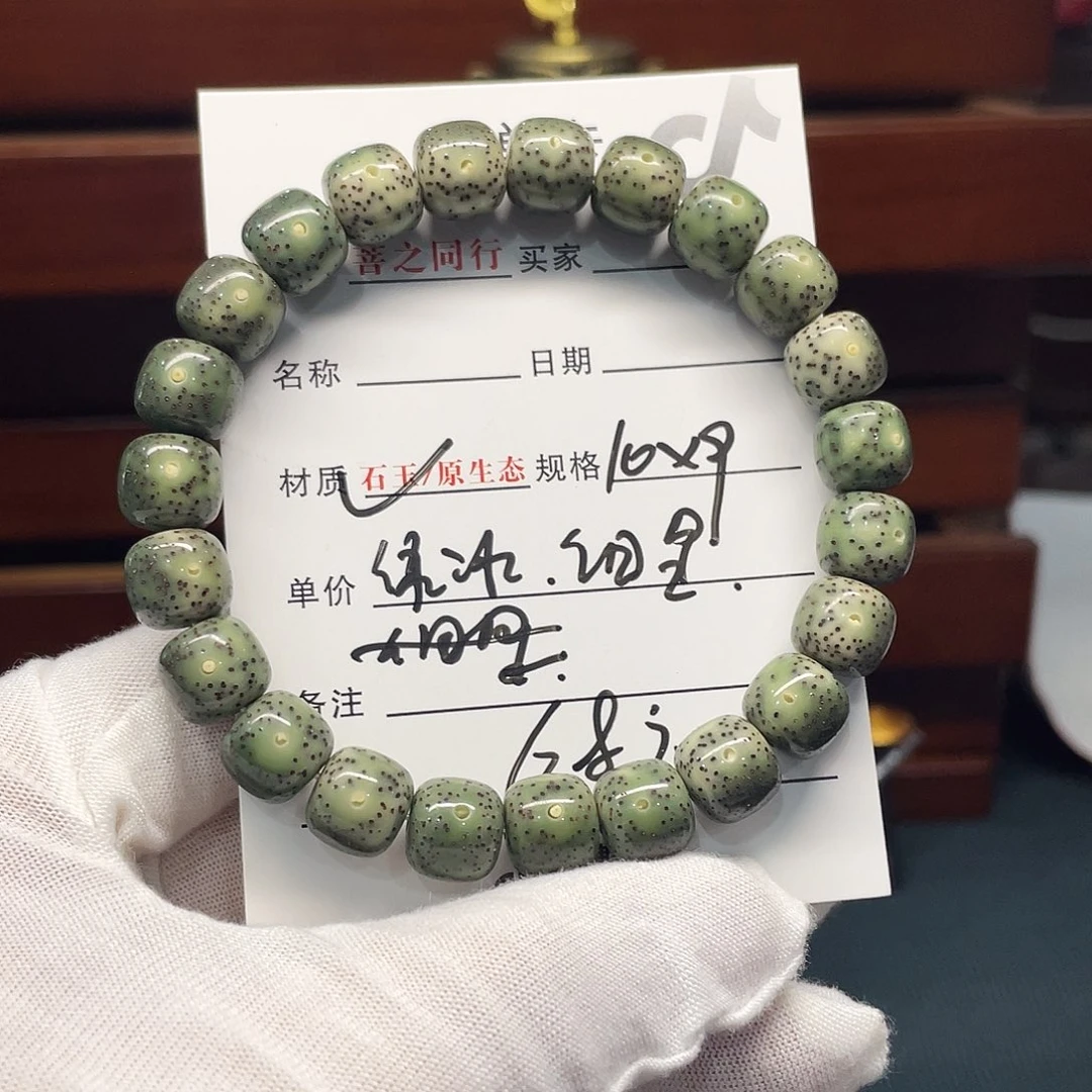 星月菩提吊坠5689999999999