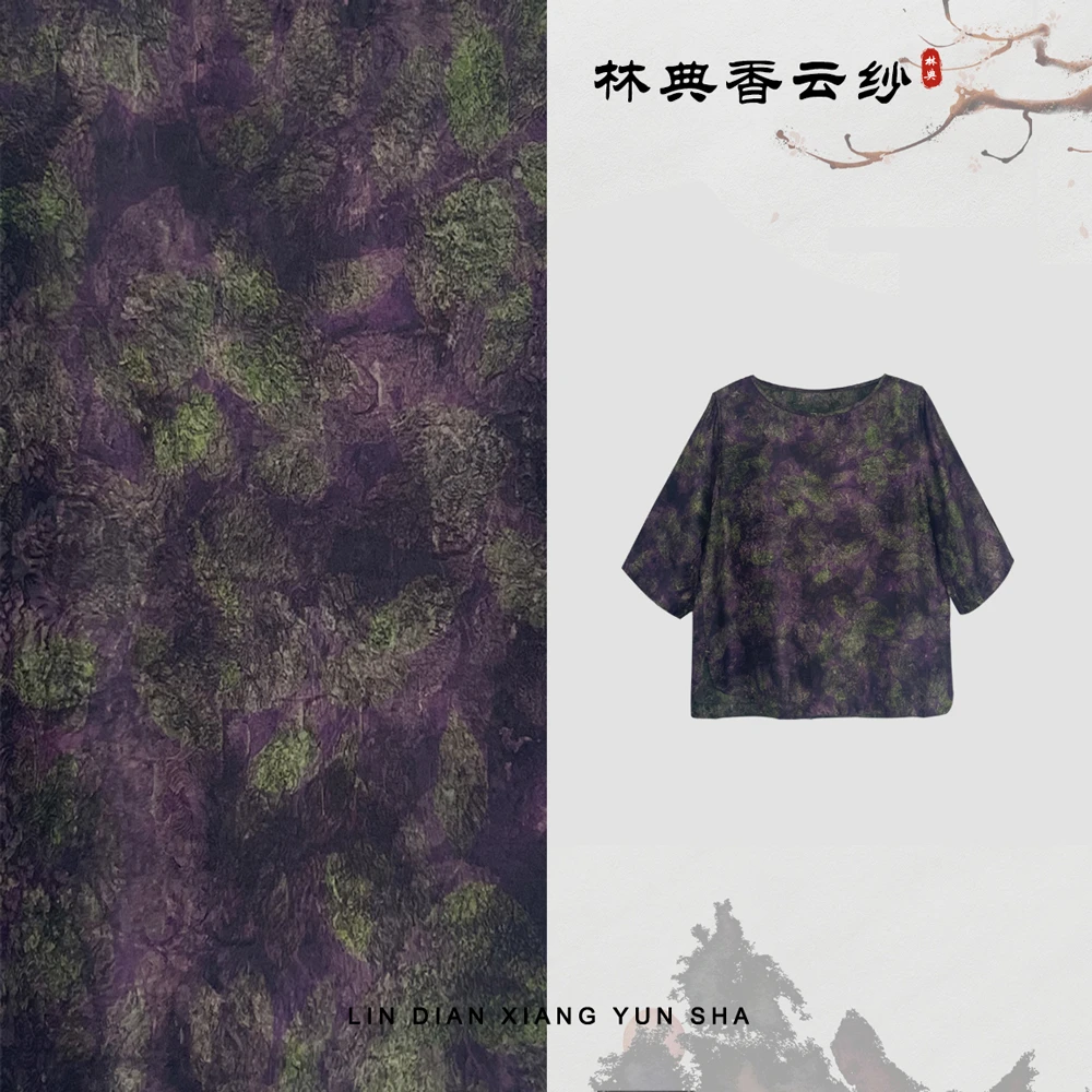 【林典】3139-3新中式高端简约桑蚕丝短袖上衣