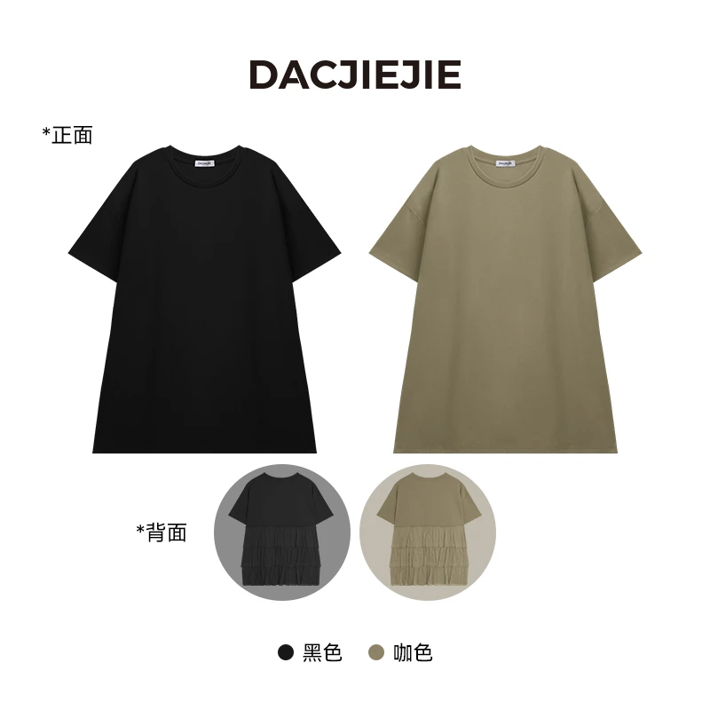 拼接网纱T恤2025春季新款洋气时尚小众休闲宽松上衣女设计师百搭