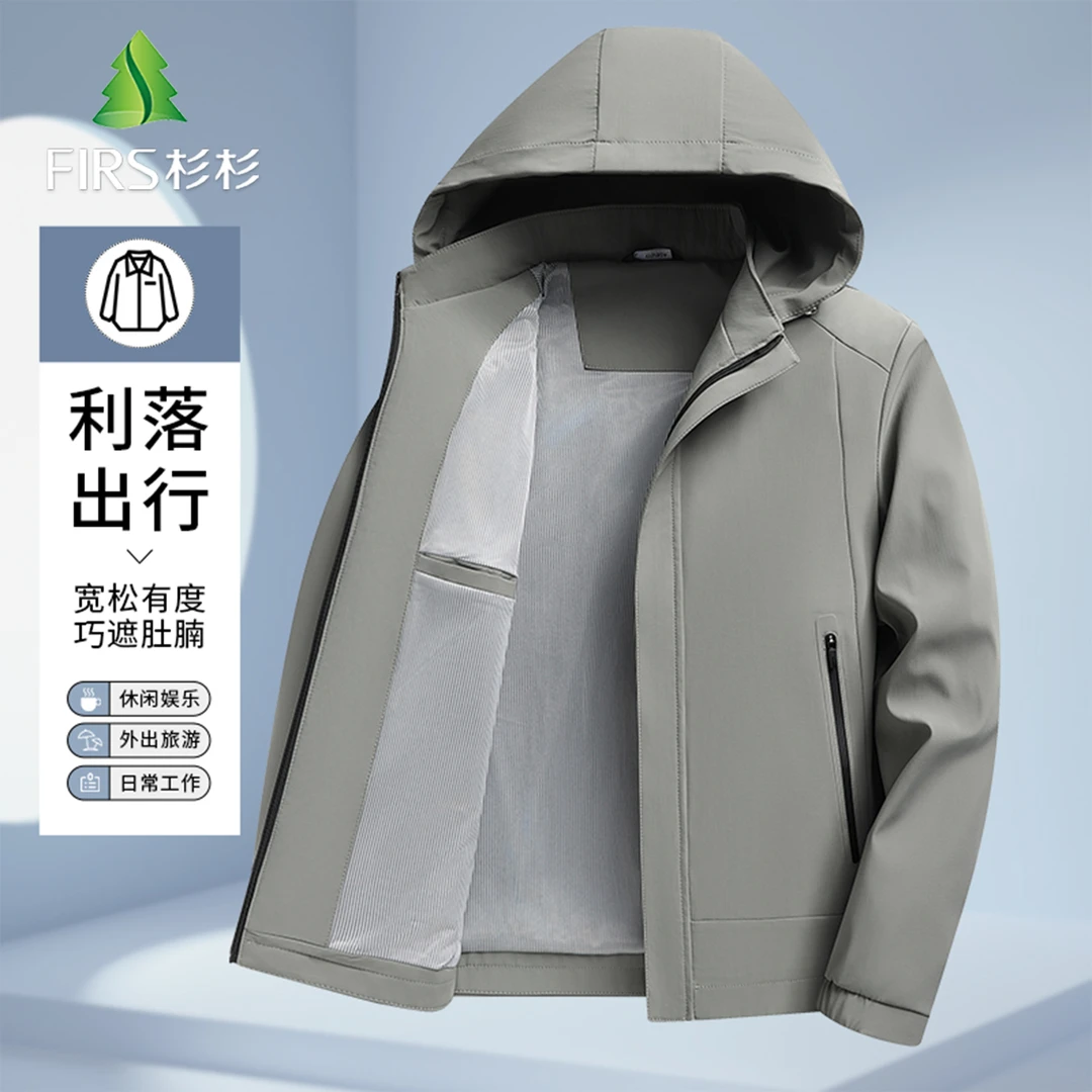 FIRS/杉杉连帽夹克男休闲保暖春季夹克可脱卸帽防风新款外套