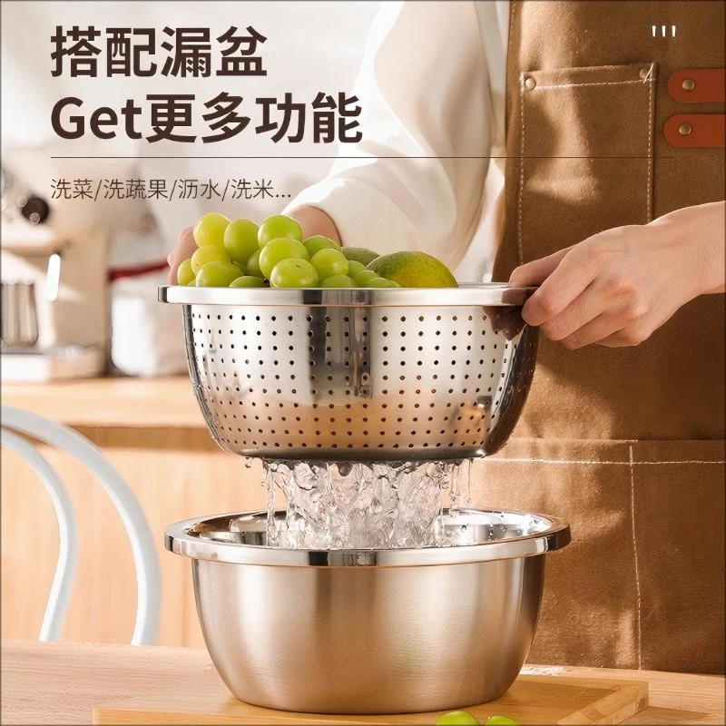 26cm沥水盆两件套不锈钢洗菜盆家用厨房汤盆和面打蛋盆淘米水果盆