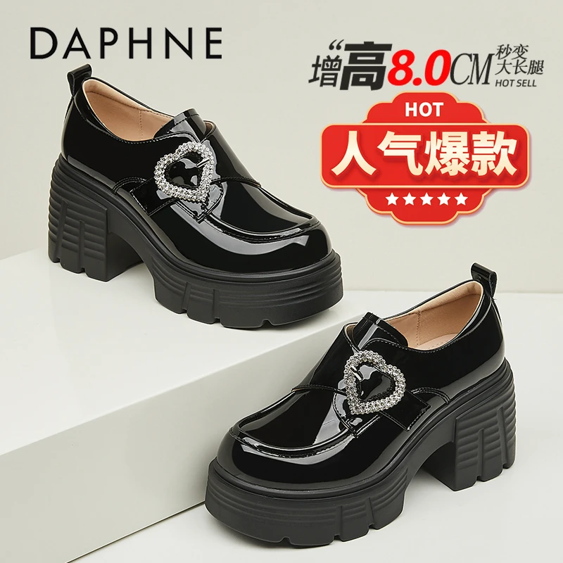 达芙妮8CM粗跟厚底乐福鞋女2025秋季爆款百搭高跟小皮鞋漆皮单鞋