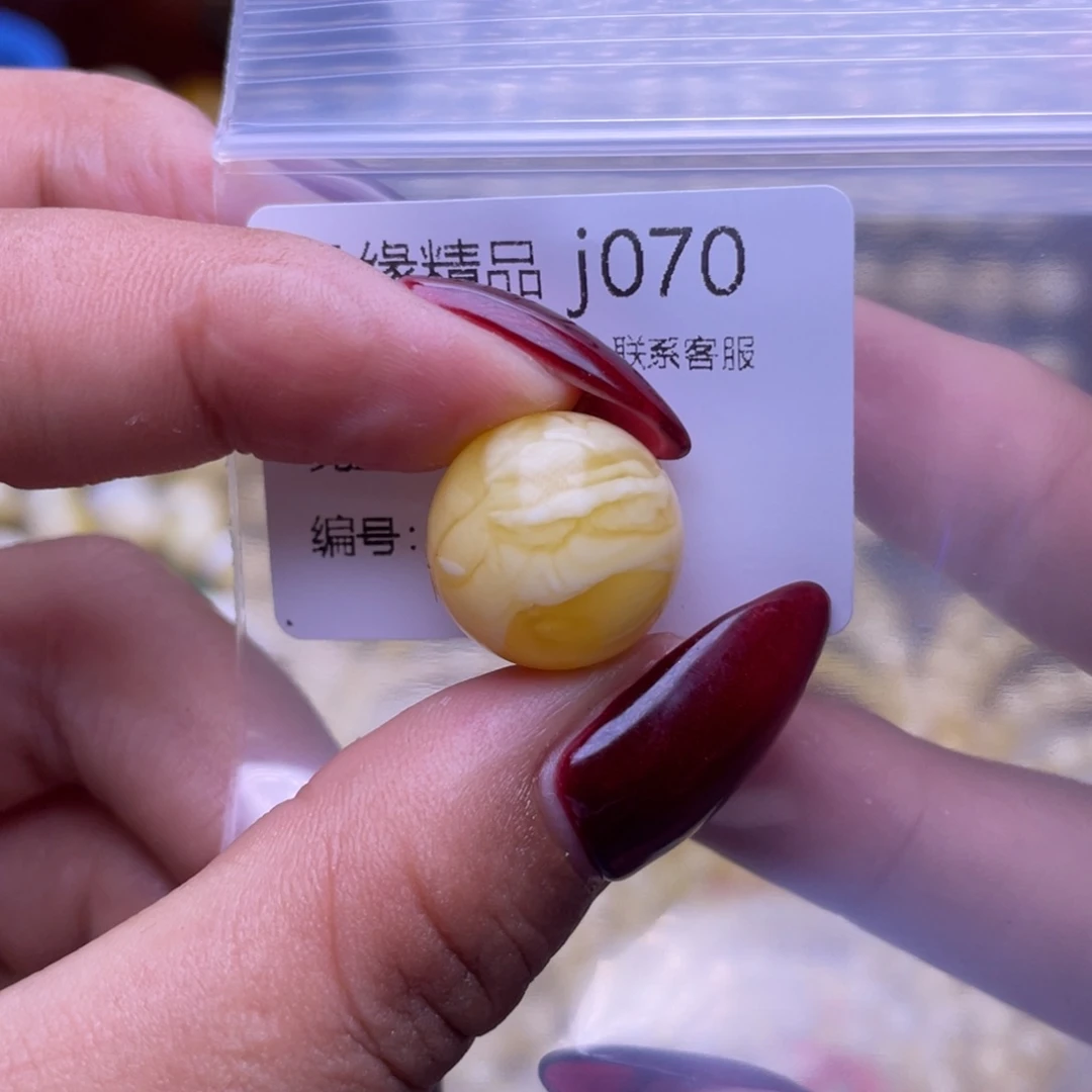 裸石琥珀未镶嵌琥珀