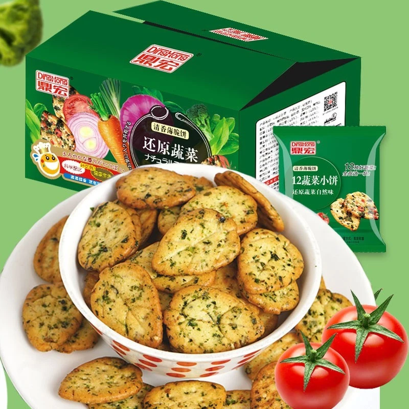 鼎宏12种十二蔬菜咸饼干整箱咸味日式小圆饼干网红零食小包装300g