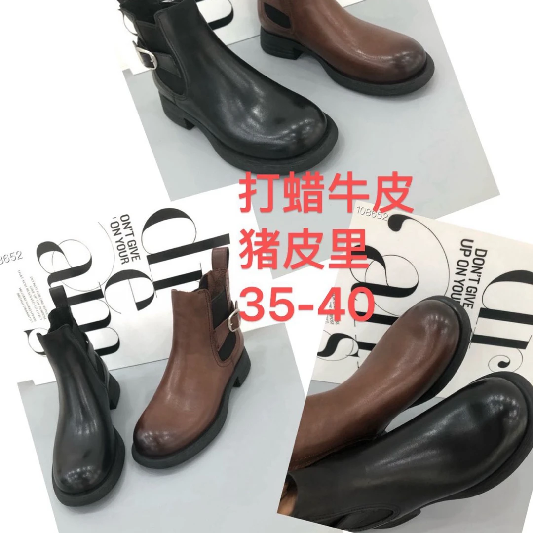 秋冬烟筒靴-7605