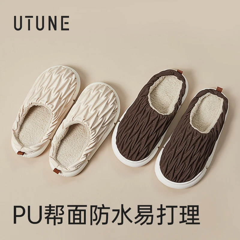 优调褶皱棉拖鞋女2025新款秋冬季室内居家加绒保暖防水皮面防滑男