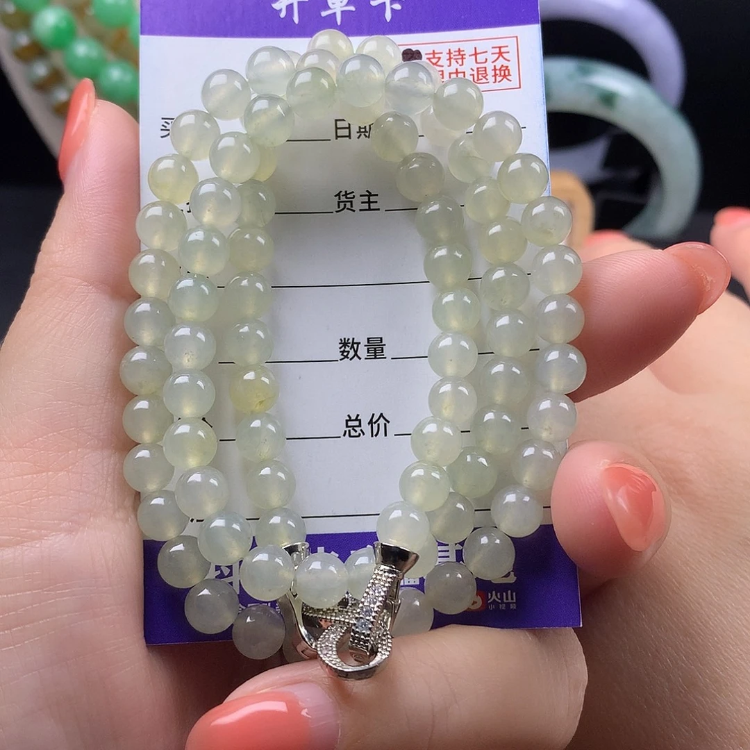 未镶嵌手链翡翠卡6.3