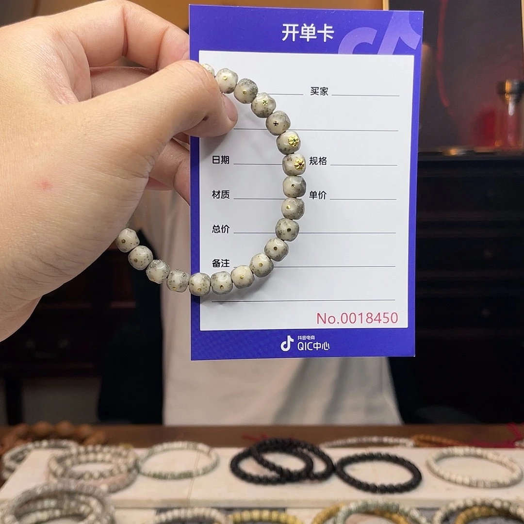 星月菩提吊坠星月菩提