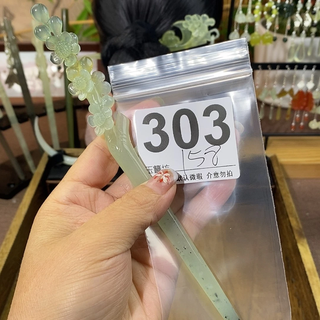 白***隙蛇纹石玉合金发饰