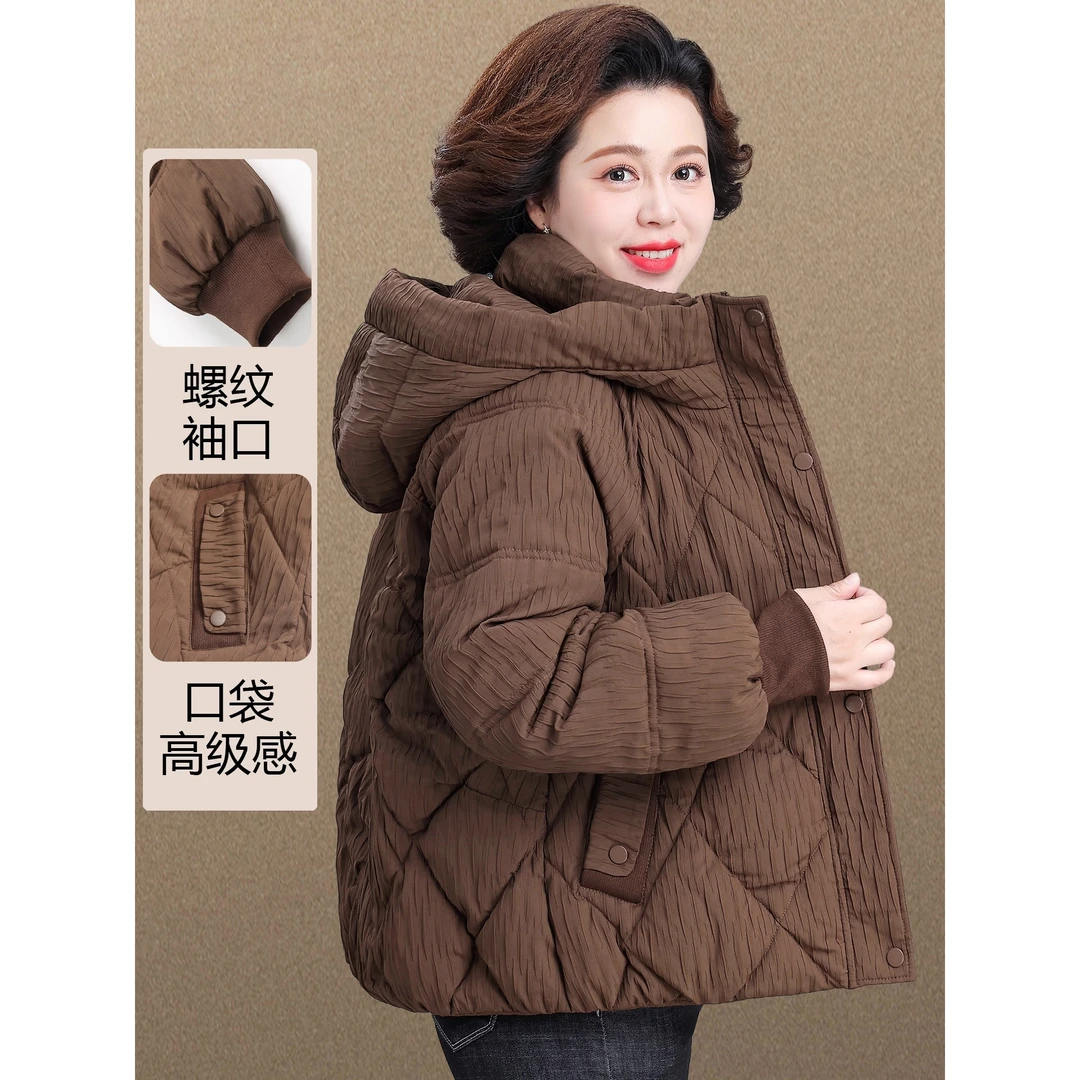 中年妈妈冬装外套高级感条纹棉衣贵夫人品牌女装秋冬加厚保暖棉服